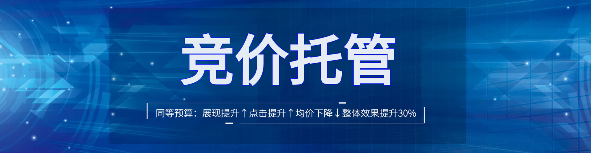 天台信息流大师